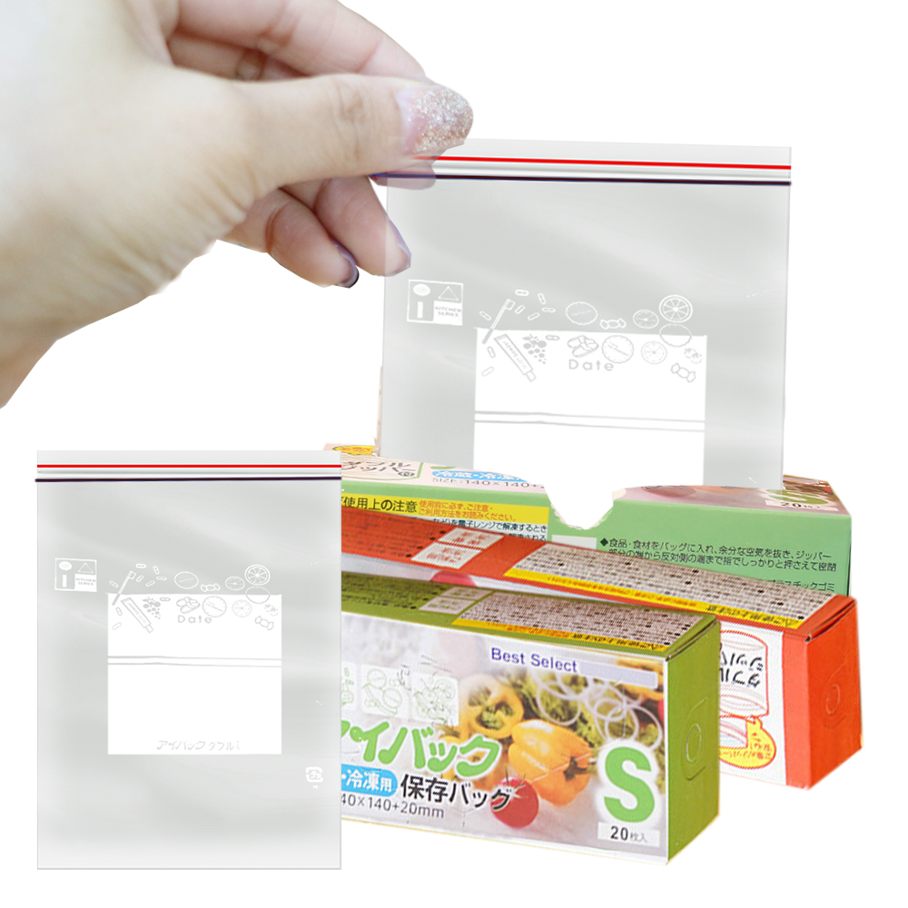Food Storage With Lock - Resealable Dual Zip Lock Bags, Armazenamento
