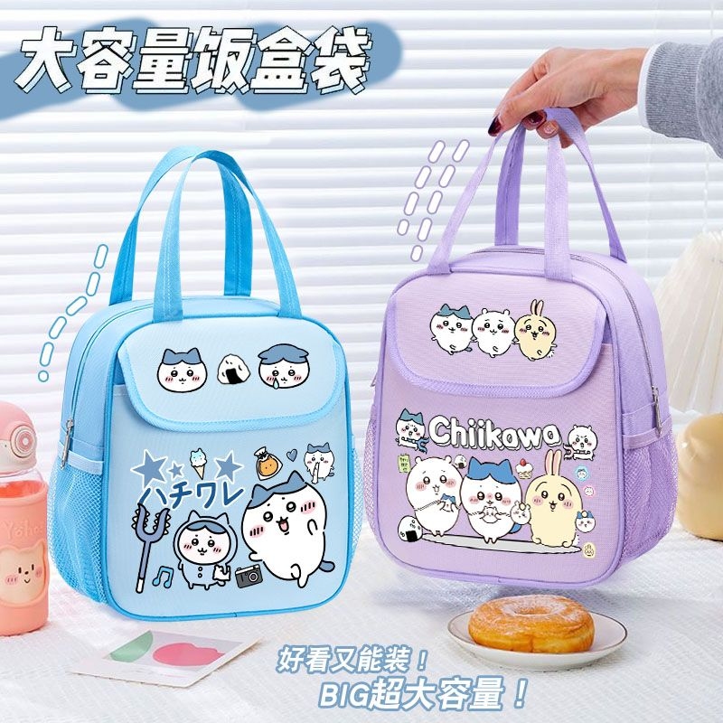 Bolsa Térmica Chiikawa com Est - Food Storage Roll Bags avaliação e preço